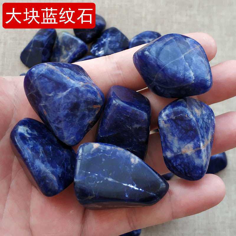 天然大块蓝纹石碎石水晶原石颗粒石鱼缸花盆造景装饰石头