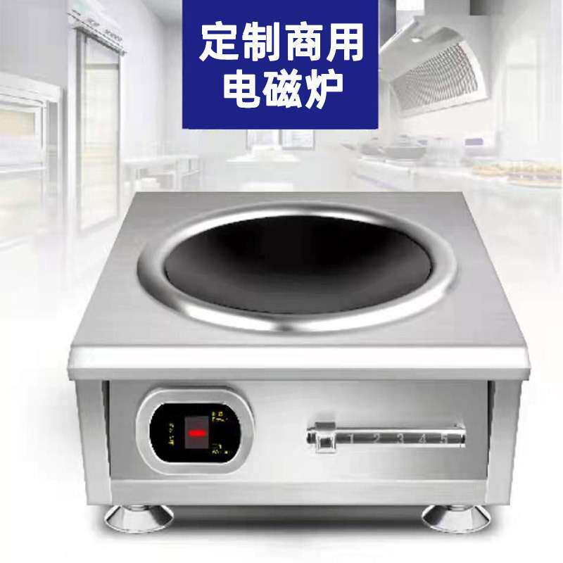 大功率商用电磁炉磁控6000W/8000W双炉单炉酒店饭店柜式多头炉380