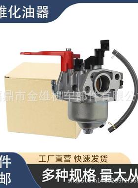 化油器121-0345 1210345 Power Max 926 OXE 928 OE OXE 扫雪机