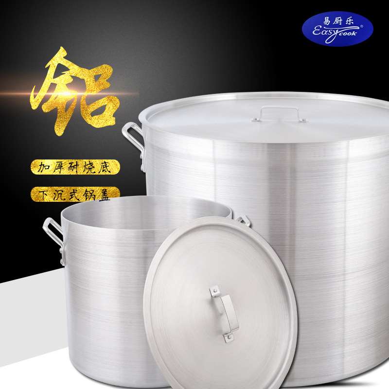 易厨乐铝汤锅商用卤水桶锅大铝桶圆桶铝制带盖特厚兰州拉面煮粥桶