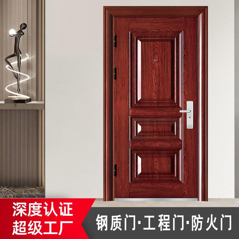 浙江防盗门厂家 铁门工程钢制门防盗安全门家用钢质进户门