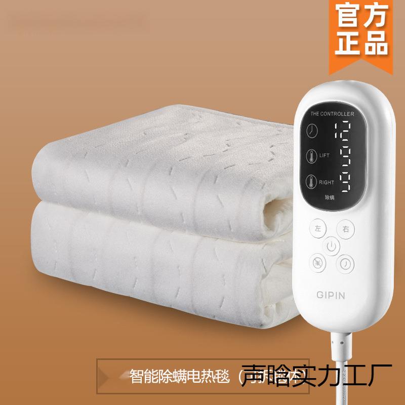 直销电热毯可拆卸毯体单双人双控调温电褥子智能家用学生宿舍有品
