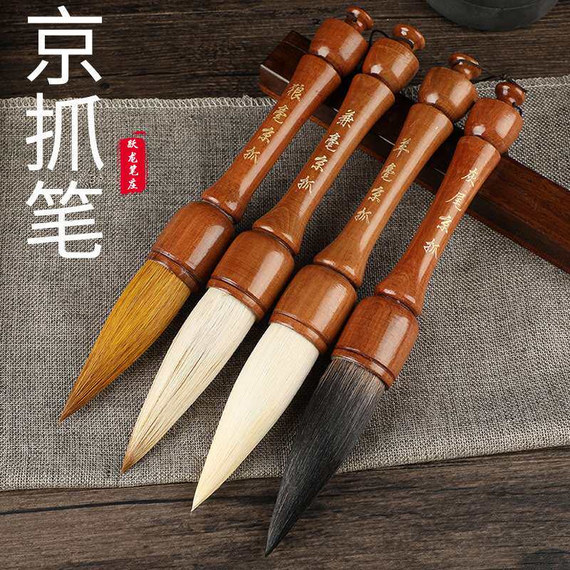 大号木杆狼毫书法京抓笔书法兼毫羊毫写对联福字斗笔熊毫灰尾毛笔