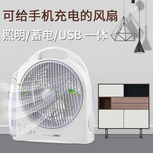 新佳SF-299DAUL台式多功能充电风扇家用10寸照明一体宿舍应急风扇