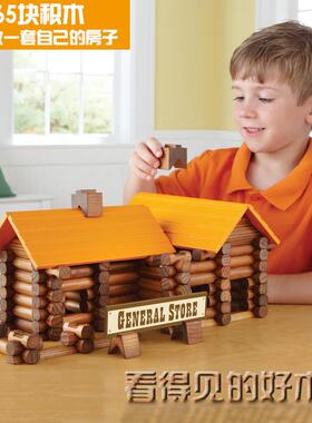 165PCS片木制儿童创意建筑百变积木小木屋益智木质玩具