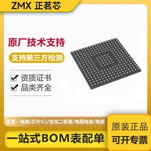 stm32h7系列IC芯片stm32h743zgt6stm32h747xih6stm32h743iik6