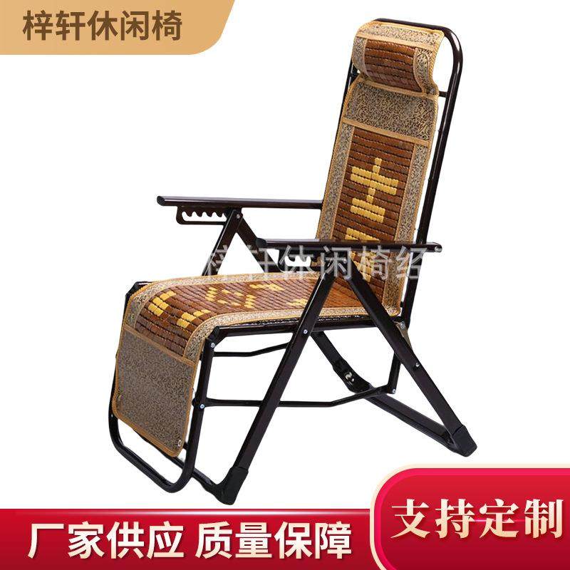 午休折叠椅简易藤编休闲椅户外野营靠背椅办公室午休坐躺两用椅,农用物资,其他肥料,淘宝优惠券,粉丝福利购,淘宝优惠卷