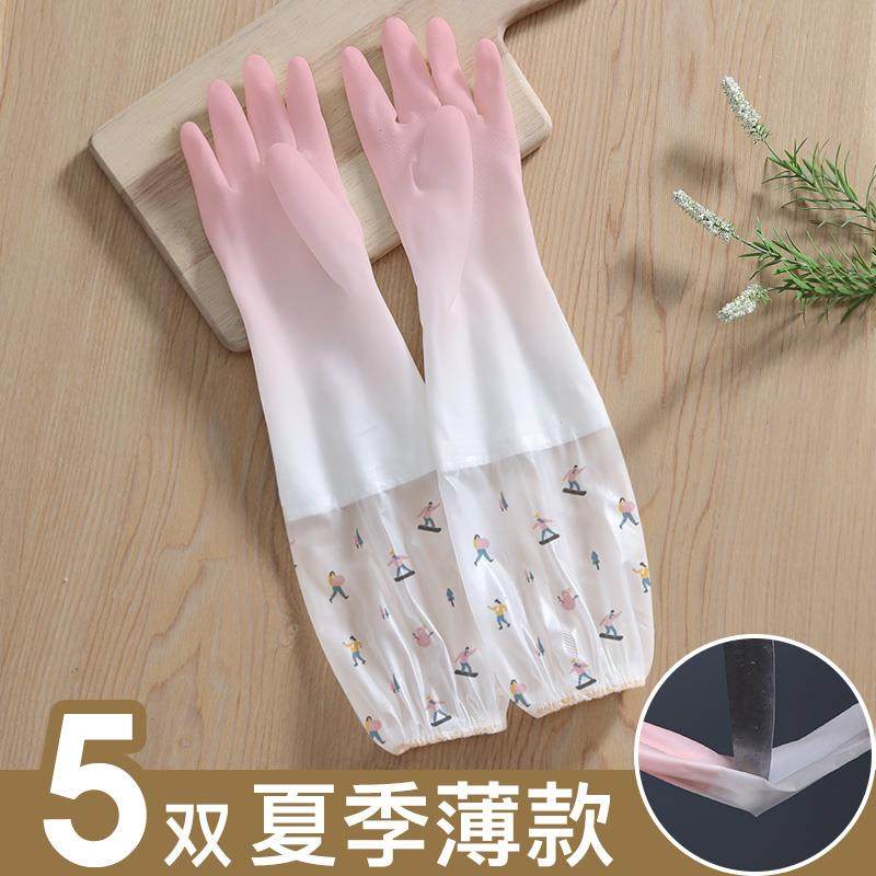 家用厨房洗碗手套女耐用型橡胶胶皮刷碗防水家务清洁加长洗衣衣服,电子元器件市场,其它元器件,淘宝优惠券,粉丝福利购,淘宝优惠卷