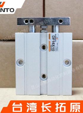 双轴气缸DF16X10倍力缸标准双联气缸气动元件长拓CHANTO