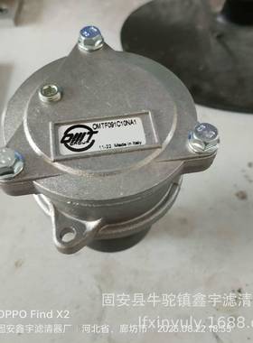 现货供应螺杆泵滤芯03267728液压油滤芯55193142滤芯