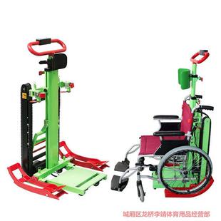 凯莱宝辅助爬楼机轮椅车电动智能上下楼梯残疾老年人全自动爬楼机