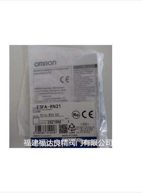 E3FA-RN212M光电开关