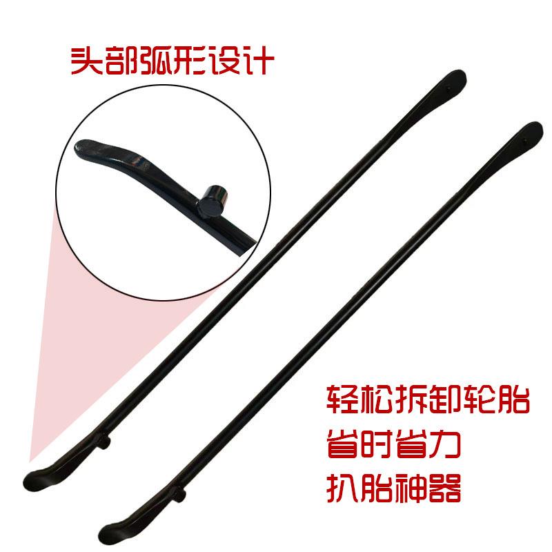 真空胎拆装撬棍大车小车通用型黑色双头翘板实心撬棒补胎扒胎工具