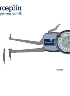 KROEPLIN内孔测量机械式比较式内测卡规H2M50