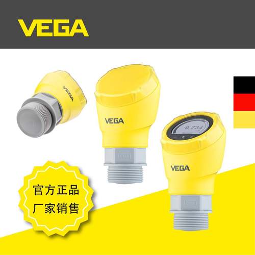 德国威格VEGAPULS11/21/31雷达物位计污水处理工业储罐