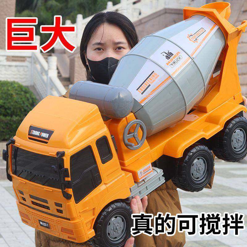 超大号搅拌车大卡车翻斗车工程车男孩水泥搅拌自卸车儿童男童玩具,节庆用品/礼品,新娘配件,淘宝优惠券,粉丝福利购,淘宝优惠卷