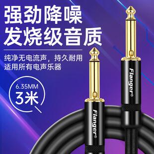 降噪电吉他连接线贝斯木吉他电箱音响乐器连接线拾音器效果音频线