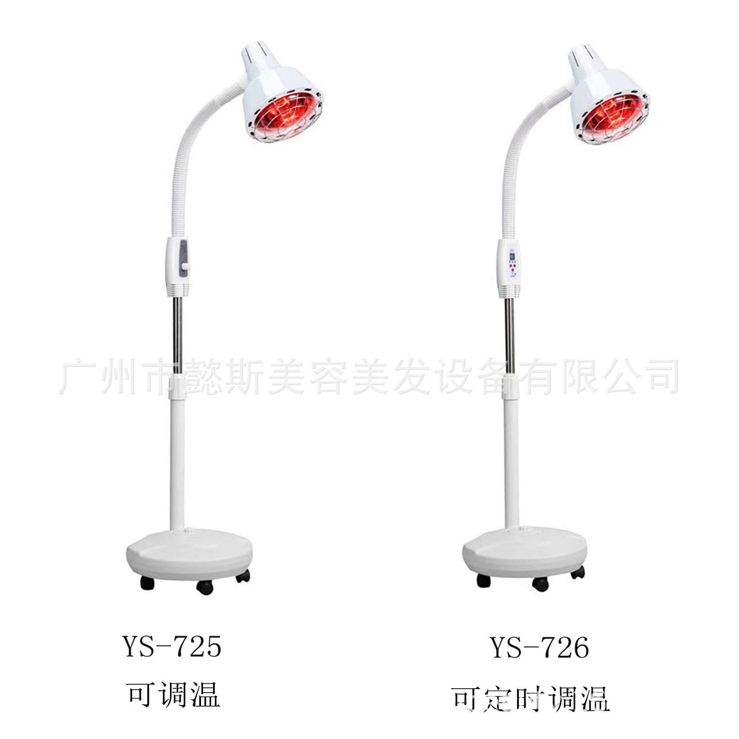 远红外线灯红外线电烤灯可调温按摩舒筋活络灯