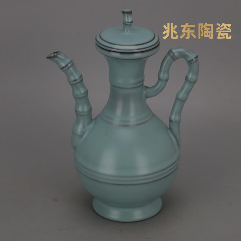 宋汝窑蓝釉竹节纹长柄长嘴壶仿古瓷器宫廷御制做旧物件