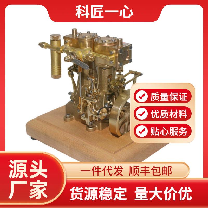 M303.7CC迷你复古立式双缸往复式双作用蒸汽机减速机模型玩具