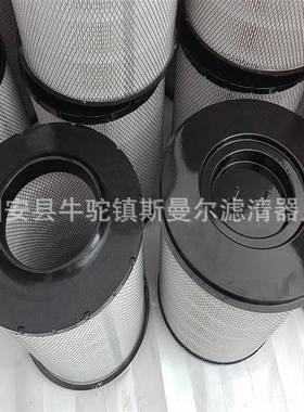 发电机组空气滤芯AF26173工程吊车叉车挖机铲车过滤器滤芯