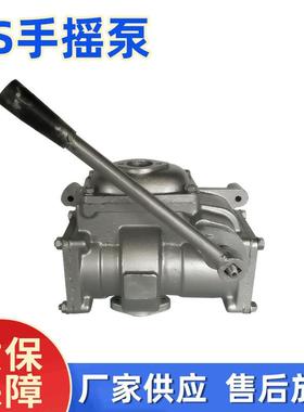 CS手摇泵船用手动手摇泵CS-20手摇泵人防工程手摇泵CS-25