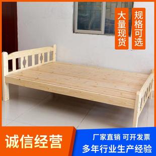 纯天然杉木加厚拼接硬板床铺板宿舍铁床用杉木实木床板