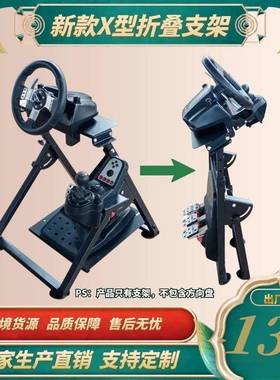 漂移赛车游戏方向盘座椅支架拉力线性手刹罗技G27G29T300FANATEC