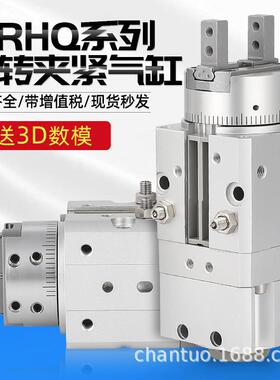 SMC型MRHQ气缸旋转手指摆动气爪MRHQ10D-90S16D20D25D-180S-N