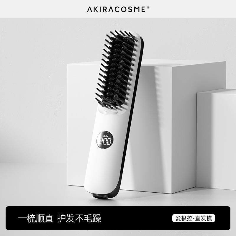 直发梳负离子迷你便携直板夹烫发电梳子