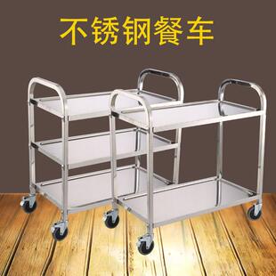 不锈钢餐车小推车201商用餐厅移动送餐车二三四层户外手推车摆摊