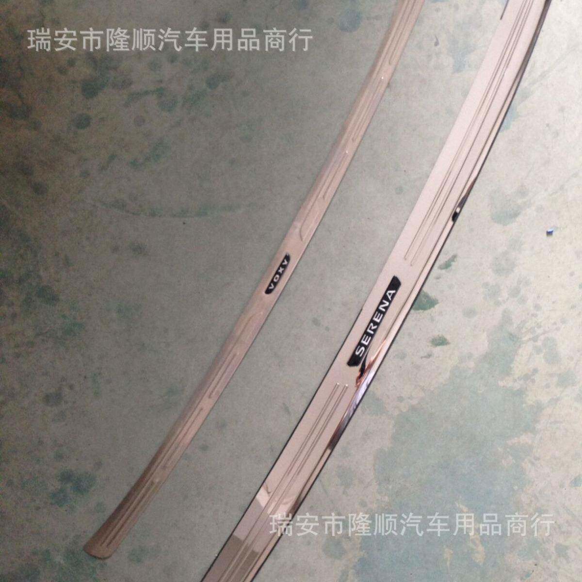 外贸10-16款赛瑞纳SerenaC26不锈钢后护板后备箱门槛条