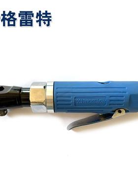 宁波北仑力研工具气动棘轮扳手迷你型棘轮扳手气动棘轮扭力扳手