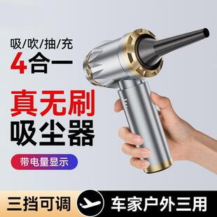 便携式无线车载吸尘器手持小型汽车专用超强吸力吹吸一体车家两用
