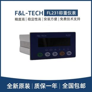 F&L-TECH称重仪表FL231显示仪表可替代托利多IND320模拟量输出