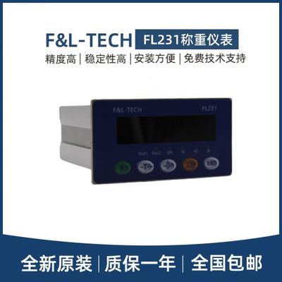 F&L-TECH称重仪表FL231显示仪表可替代托利多IND320模拟量输出