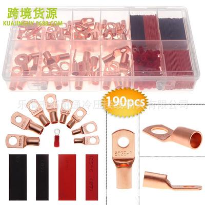 190pcs冷压端子热缩管盒装SC窥口铜接线端子+黑红热缩管绝缘端子
