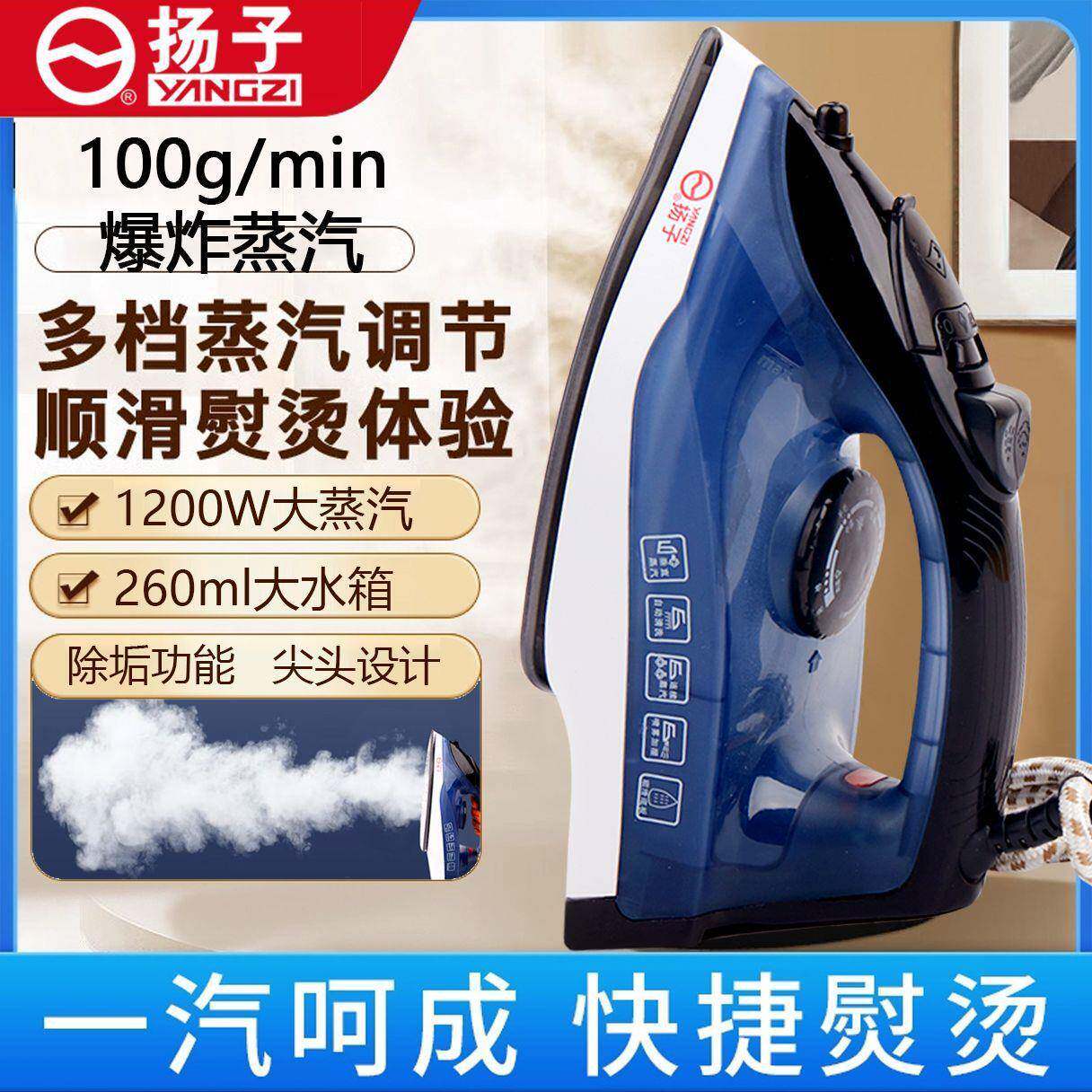 电熨斗蒸汽手持熨烫机干湿熨衣服神器老式家用小型裁缝店烫斗包邮