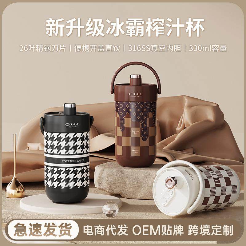 榨汁机便捷式小型家用电动炸果汁压榨机全自动鲜榨水果榨汁杯