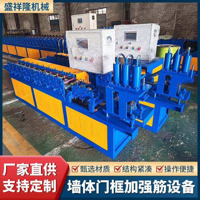 墙体门框加强筋设备金属加工冷弯机辊压成型设备加强筋成型机,电子元器件市场,其它元器件,淘宝优惠券,粉丝福利购,淘宝优惠卷