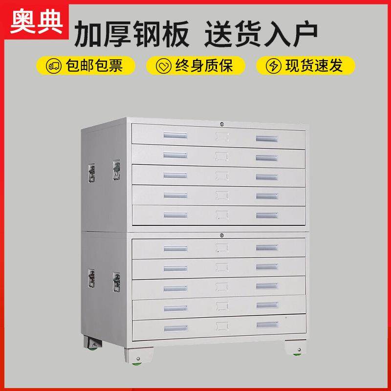 底图柜资料柜0号1号建筑工程图纸菲林柜平铺资料抽屉存放柜图纸柜,节庆用品/礼品,新娘配件,淘宝优惠券,粉丝福利购,淘宝优惠卷