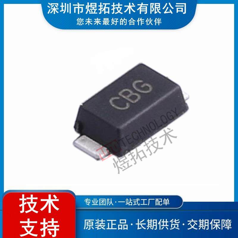 稳压二级管MM3Z3V0B1ESOD-323FL