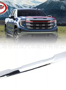 适用2020-23GMC吉姆西Sierra2500HD前引擎盖装饰镀络格栅84774163