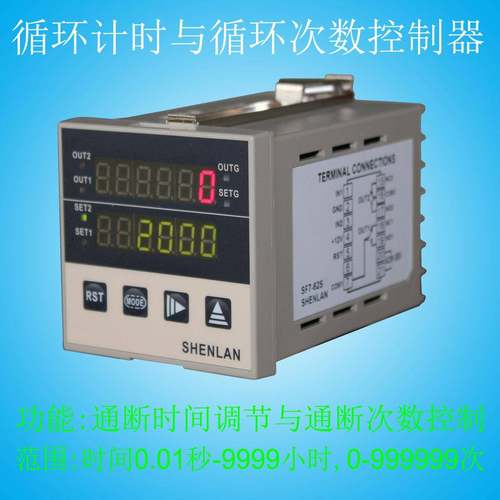 产品老化通断时间次数控制器ON/OFF通断循环定时计数ST7-T61G