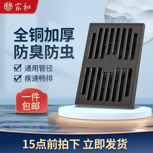 地漏潜水全铜地漏艇卫生间地漏防臭阳台地漏大排量下水道防臭地漏