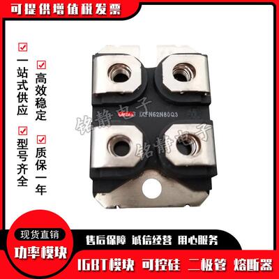 二极管IXFN210N20PIXFN210N30P3IXFN21N100QIXFN230N10
