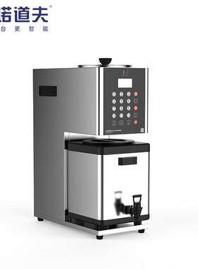 诺道夫智能泡茶机NDF-BPC10A全自动泡茶机不锈钢色