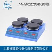 驰久524G 磁力恒温搅拌器 数显定时搅拌器