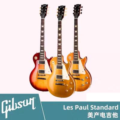 吉普森GIBSONLESPAUL50S/60SSTANDARD标准版美产电吉他