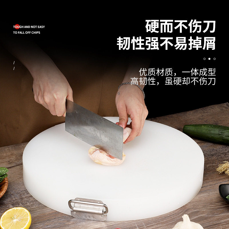 抗菌防霉案板加厚塑料砧板切肉墩刀案板圆形厨房分类菜板pe菜板